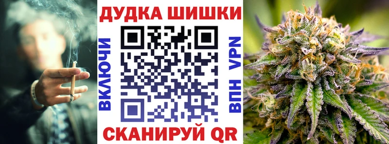 хочу   Великие Луки  Шишки марихуана индика 