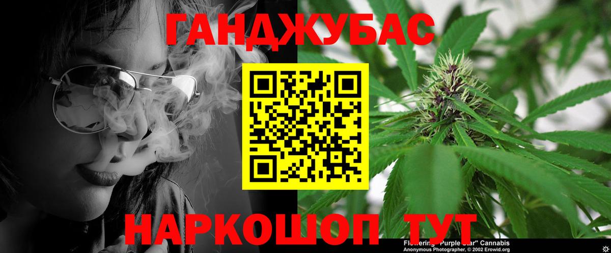 Канабис марихуана Великие Луки