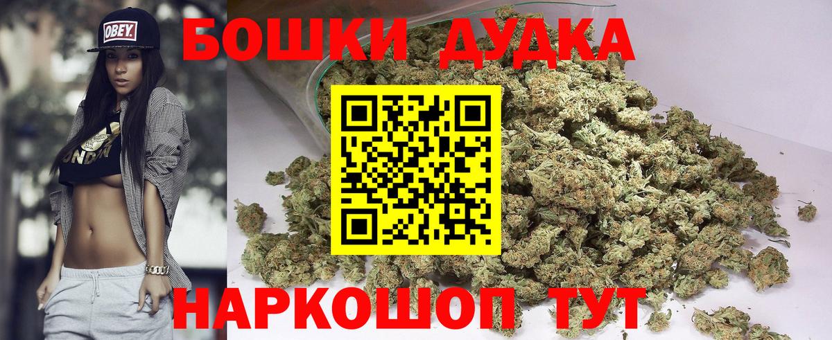 Шишки марихуана White Widow  Вход с VPN  Бошки марихуана план  Каннабис LSD WEED  Великие Луки 